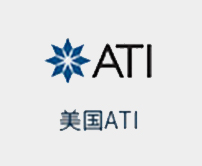 美國(guó)ATI